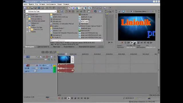 [Я&К]Як з'єднати інтро з відео 2???