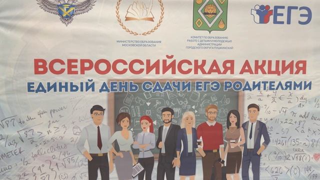 В Ивантеевке родители попробовали сдать пробный экзамен по базовой математике