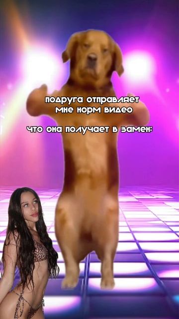 да..да...
