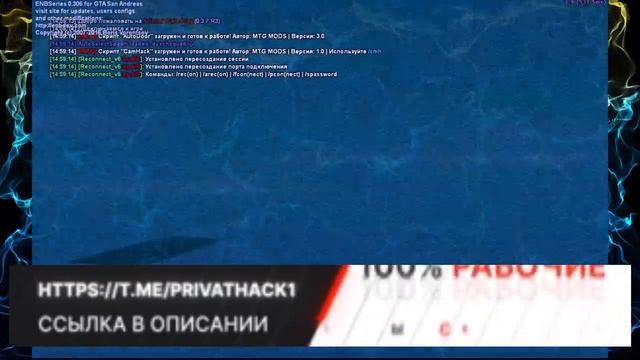 ⛔САМЫЙ ЛУЧШИЙ ФАСТ-КОННЕКТ(FASTCONNECT+ RECONNECT) НА ЛАУНЧЕР ARIZONA  RP/МОМЕНТ ЗАХОД В ИГРУ 2024
