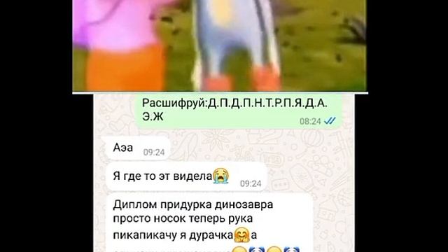 Д.П.Д.П.Н.Т.Р.П.Я.Д.А.Э.Ж.