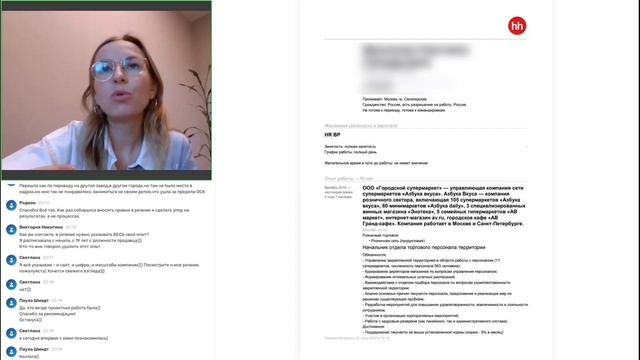 Почему ОПАСНО указывать дату рождения в резюме 🫣