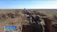Штурм и оборона позиций: ставропольские бойцы готовятся к отправке в зону СВО