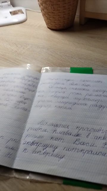 Наша домашка
