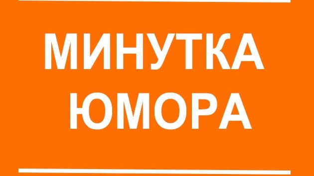 Приколы-пранк-Юмор