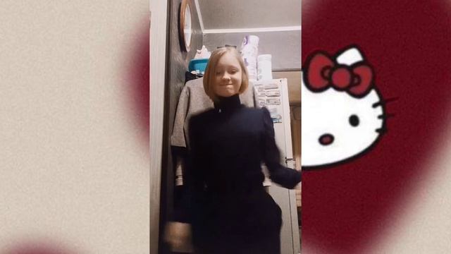 Танцуй если знаешь этот новый
 тренд 2025 года 
(С подсказками)🌷💋🌹💗