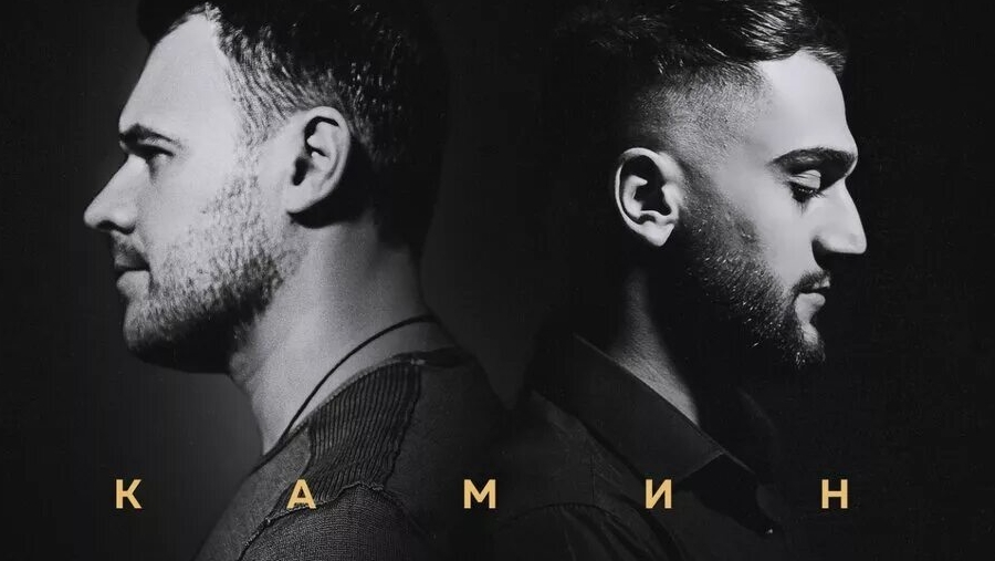 Джонни и емин - камин #музика