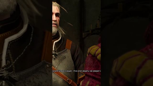 Ведьмака ищет серийного убийцу #shorts #games #thewitcher #ведьмак