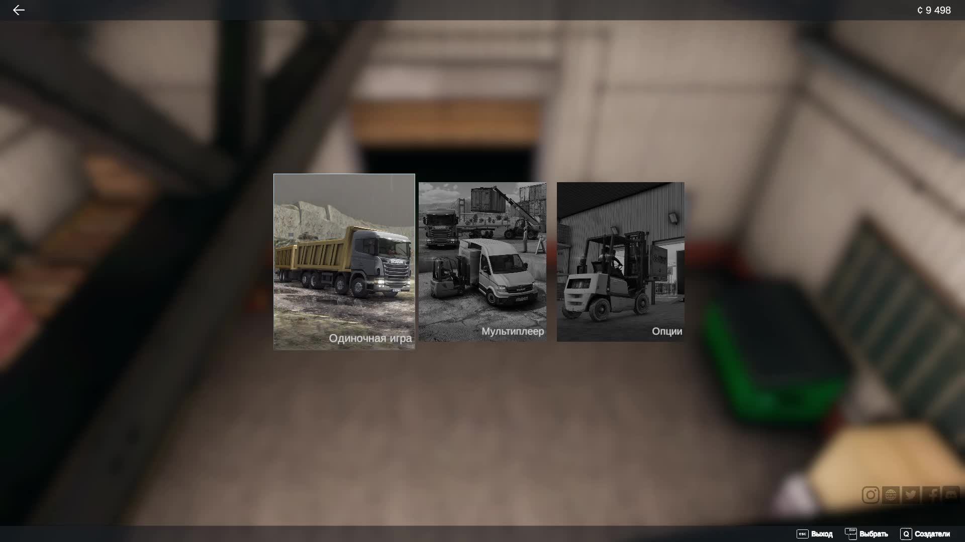 Truck and Logistics Simulator Прохождение