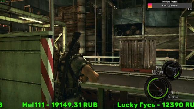 Resident Evil 5 прохождение на хардкоре №4