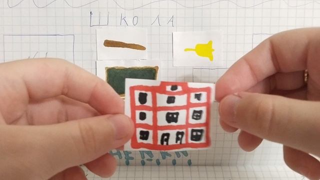 распаковка сюрпризов!