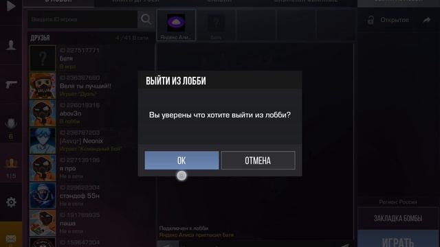 Я хочу этот нож 
standoff 2