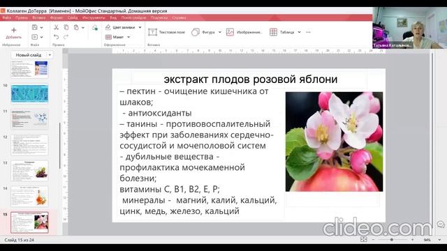 Чем полезен морской коллаген и все его составляющие.