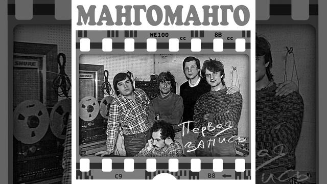 На пустой веранде (Пятеро мужчин) (Instrumental Version)