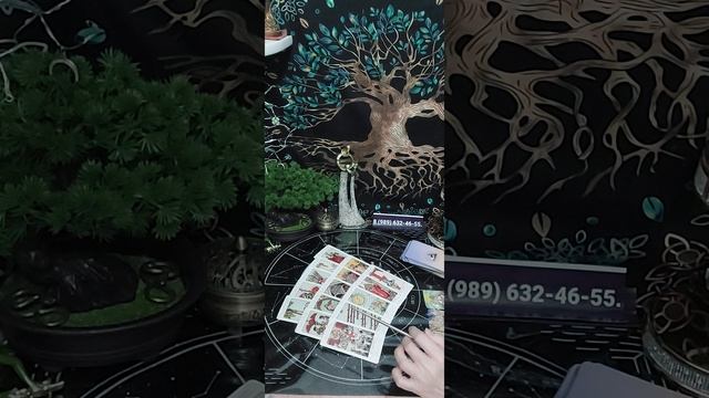 Таро-расклад