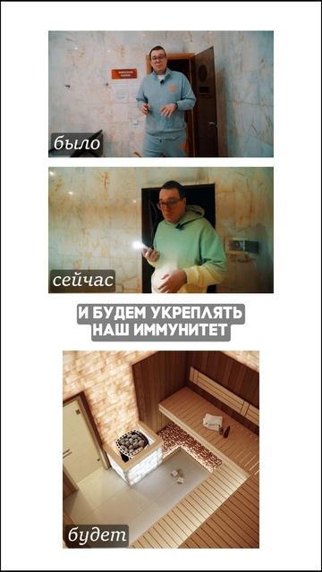 Соляная комната в Лапино Фитнес, ремонт идет полным ходом💪🏻 Подписывайтесь