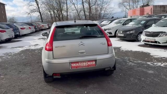 Ситроен