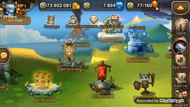 Soul Hunters: Ксанос (Пробуждение)