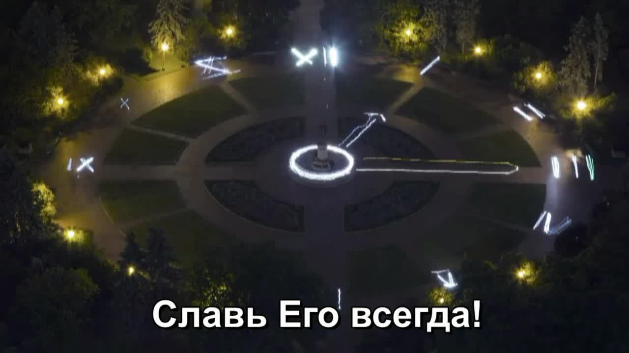 Церковь "Благословение" Кемерово