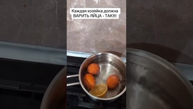 🍳 Как варить яйца