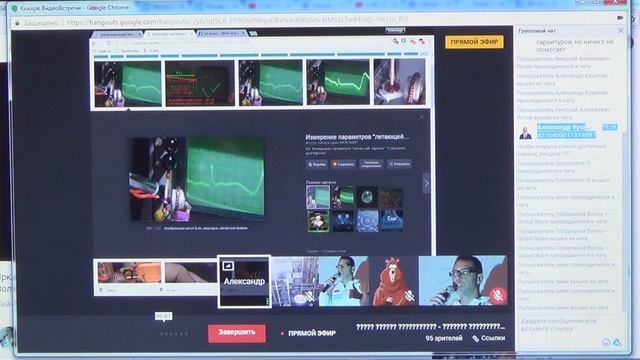 3-3 Яркие Звезды Цивилизации - Человек Сингулярности - Новости Планеты -ДР Кушелев - Бахыт Килибаев