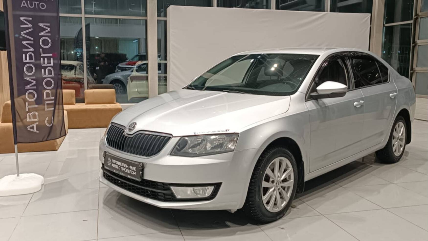 Skoda Octavia 2013 \ 1,8 \ AMT \ 198 000 km