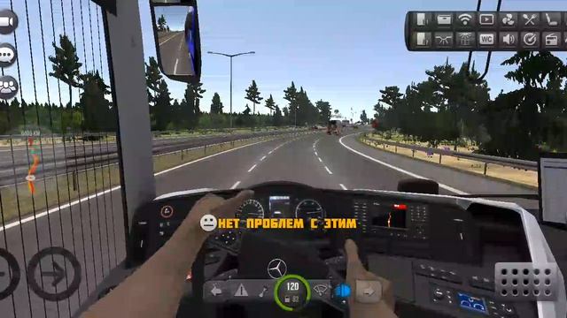 Bus Simulator : Ultimate рейс с друзьями 👥🚌
