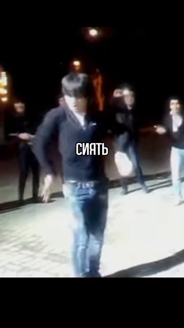 сиять✨