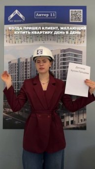 Квартира в день обращения — реально 👌