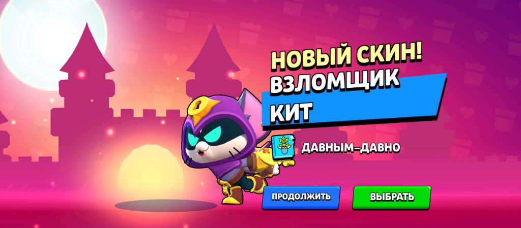 стримчик 😌