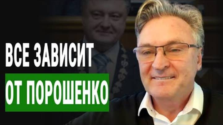 Нас ждет НОВАЯ ЖИЗНЬ ! - Балашов: Возвращение украинцев домой и роль Порошенко