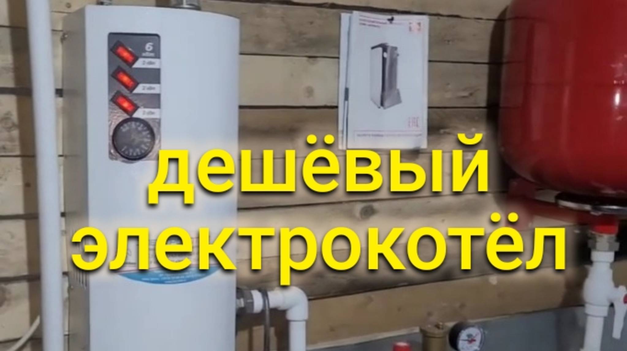НЕ ПОКУПАЙ ЭЛЕКТРОКОТЁЛ ПОКА НЕ ПОСМОТРИШЬ ЭТО ВИДЕО