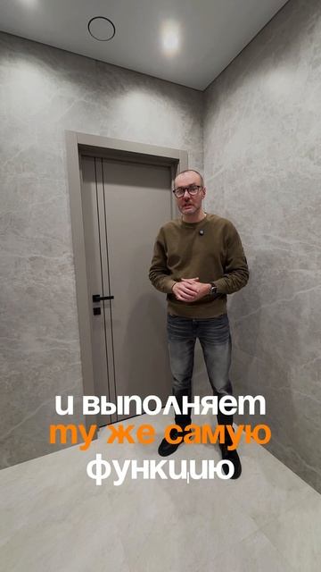 Что такое теневой диффузор?