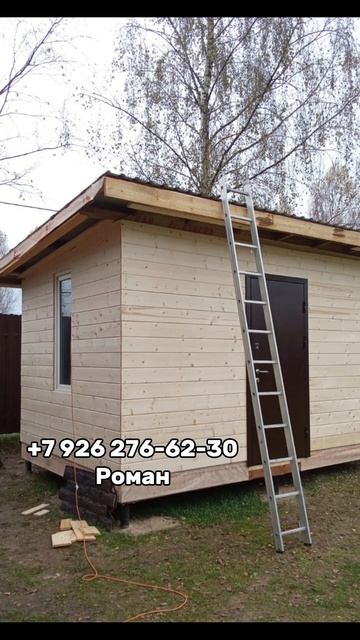 Стройка каркасного дома