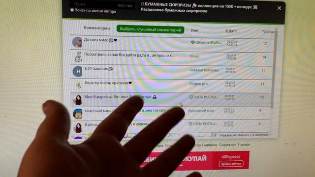 Выбор победителя  ❤️ розыгрыш маркеров 🎉