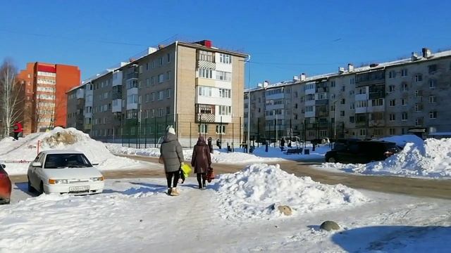 Это уважение