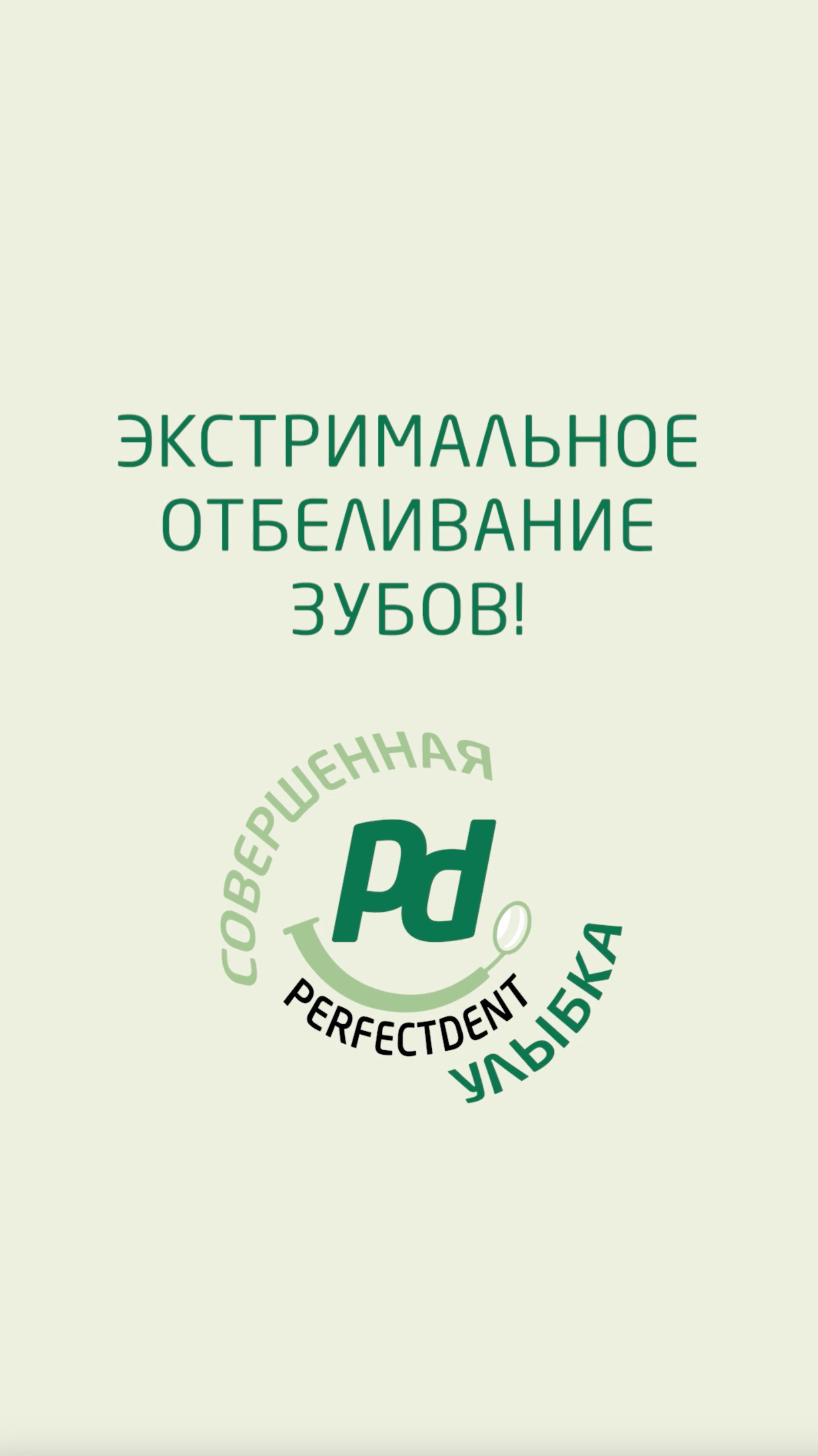 Учитесь на чужих ошибках!