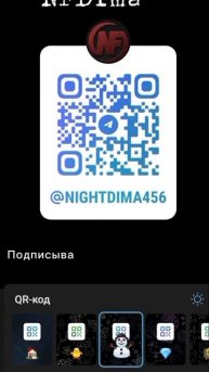 Подписывайтесь на мой тг скоро будет много контента