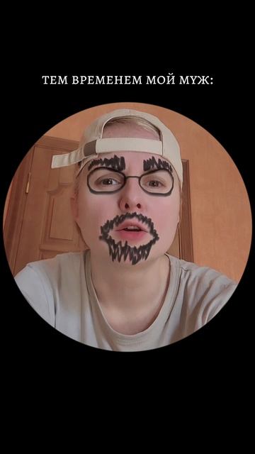 как не ругаться с мужем?