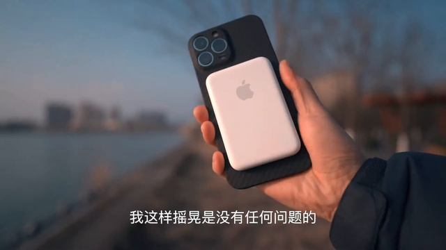终于买到了iphone 13 pro max 最佳手机壳，我退掉了Apple Care+