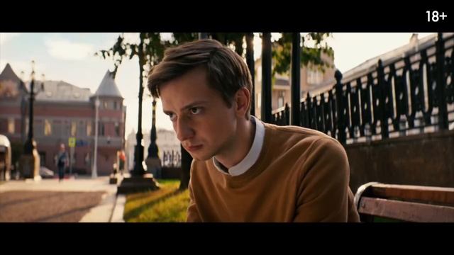 «Бес попутал»
Трейлер