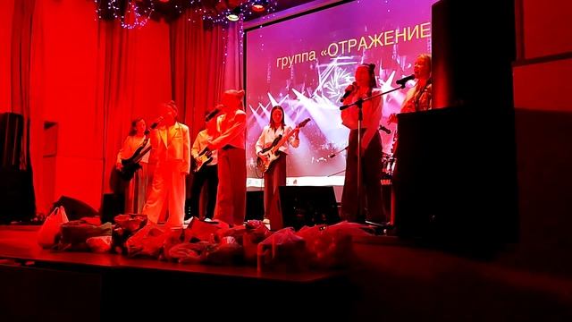 Отражение - Этот город (Браво)