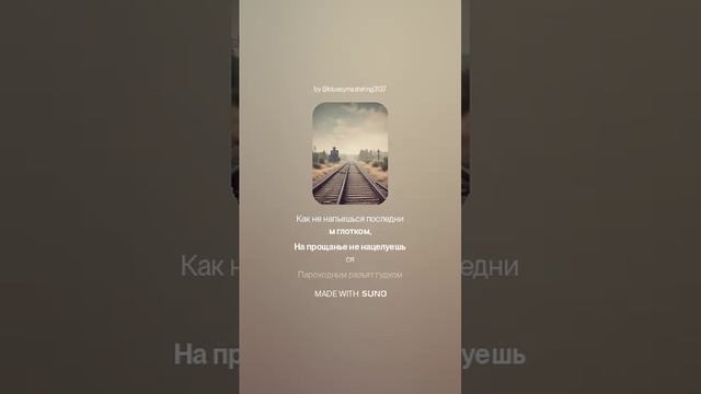 Последней сигаретой не накуришьс