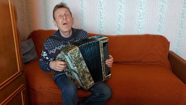 Миленький ты, мой. - Песни под баян
