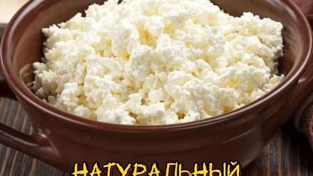 Всегда в молочной лавке
#натуральныепродукты