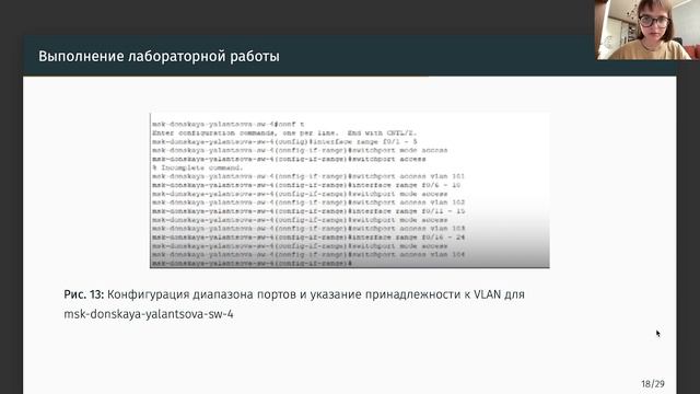 Защита 5 администрирование
