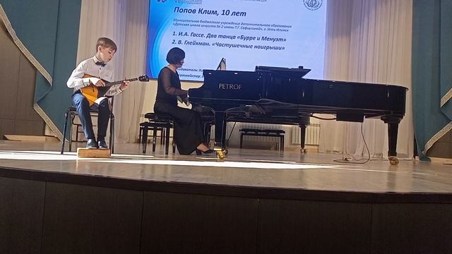 Клим Попов 10 лет, II младшая категория