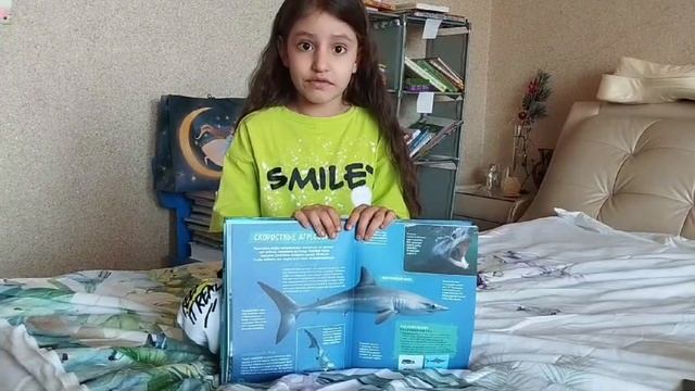 обзор книги про акул