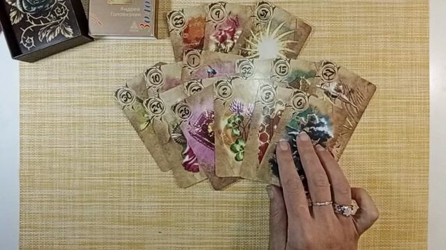 Что ждёт в ближайшие 7 дней 💥таро расклад онлайн💥потоковое
