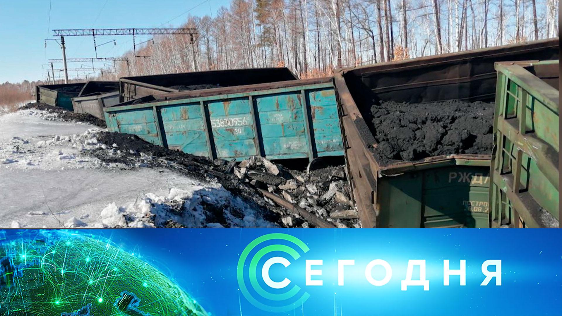 «Сегодня»: 15 марта 2025 года. 16:00 | Выпуск новостей | Новости НТВ